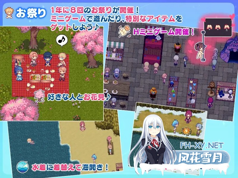 [RPG/AI汉化/萝莉/正太/雌小鬼/百合][RJ01303940/コンマミオン社团]牧星者之诗/星飼いの詩[+作弊码][PC+安卓/1.90G]-3.jpg