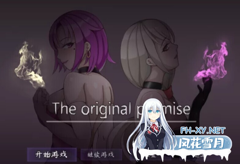 [RPG/巨乳/官中/步兵/触手/束缚]最初约定的故事/The original promise[Ver1.03体验版][PC/1.30G]-5.jpeg