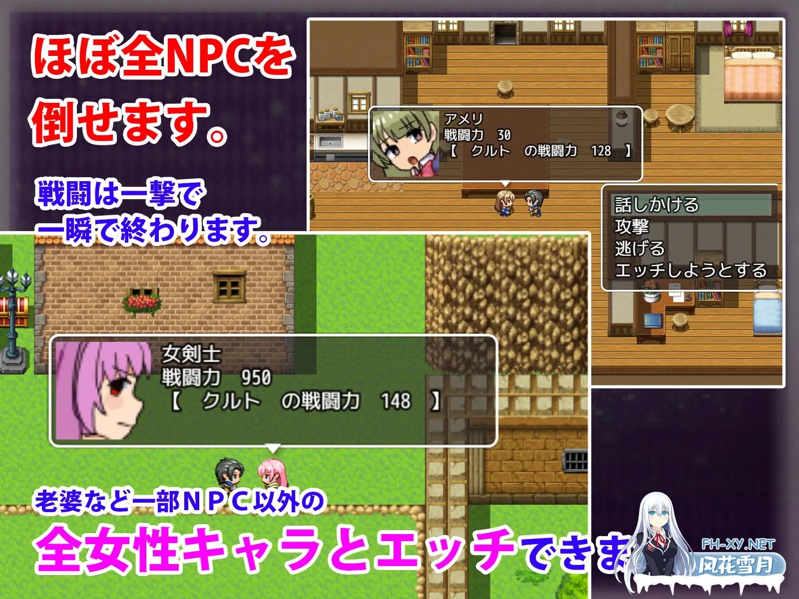 [RPG/AI汉化/像素/淫魔/色诱/幻想/乳交/巨乳][RJ01177842/犬の卵焼き屋さん社团]派对放逐～复仇的性生活！～/パーティー追放～復讐のセックス生活!...-5.jpg