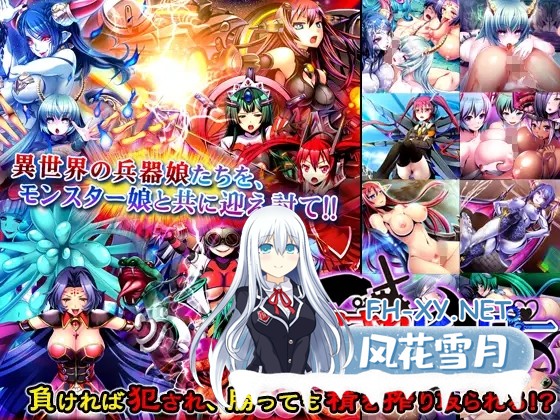 [大作RPG/汉化/全系列大合集]被侵犯的勇者 犯され勇者 1-6全系列合集 [黑猫汉化版][10G/全CV]-5.jpg