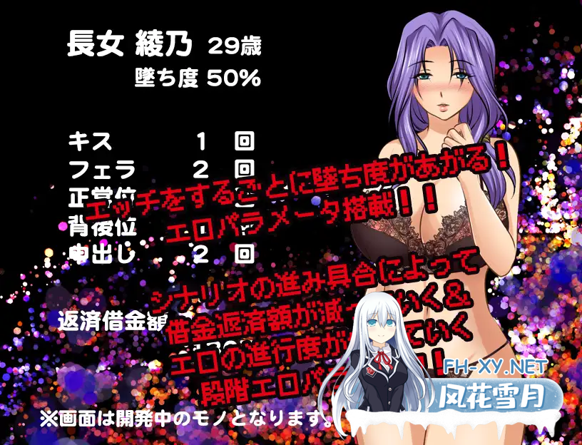 [RPG/AI汉化/动态/人妻/中出/口交/强X][RJ01011265/マテリアルカンパニー社团]代父肉体偿还债务/借金妻の肉欲返済[Ver1.0][PC+安卓/640M]-5.png