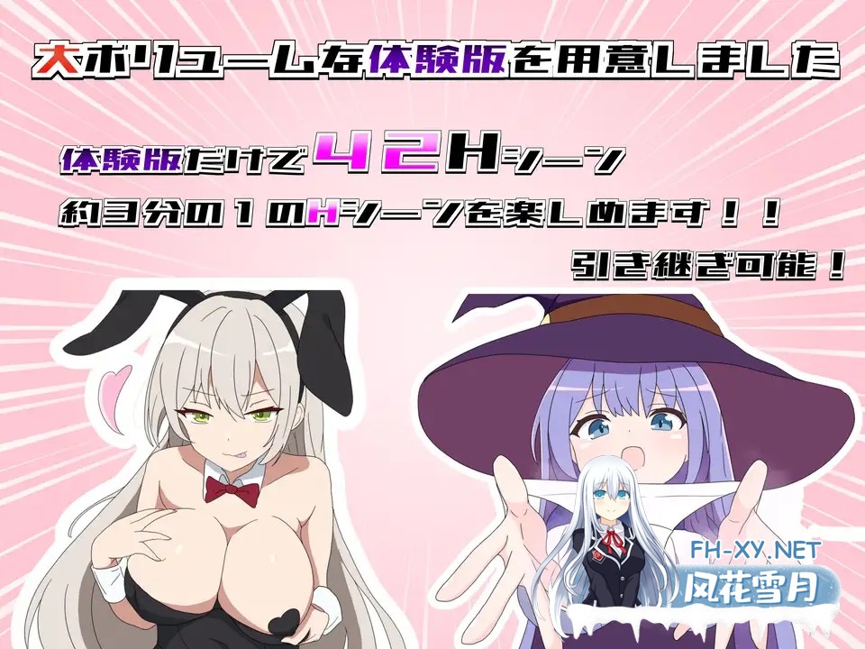 [RPG/AI汉化/动态/乳交/口交/色诱/足交/更新][RJ01028095/はるなる社团]挑战勇者试炼时被诱惑的我/勇者の試練に挑戦したら誘惑された僕[Ver1.8+存档][...-5.jpg