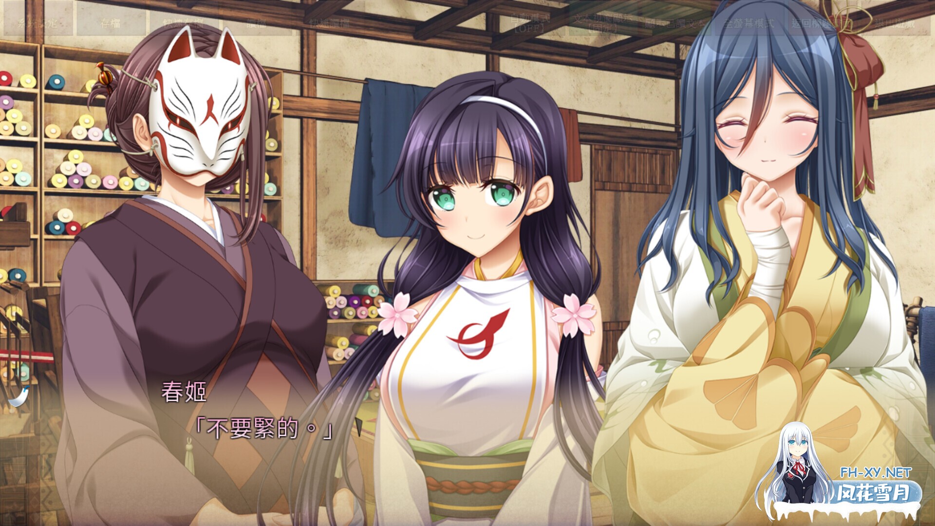 [ADV/动态/STEAM官中/巨乳]久那土國記/クナド国記[+鉴赏全解锁][PC/3.71G]-12.jpg