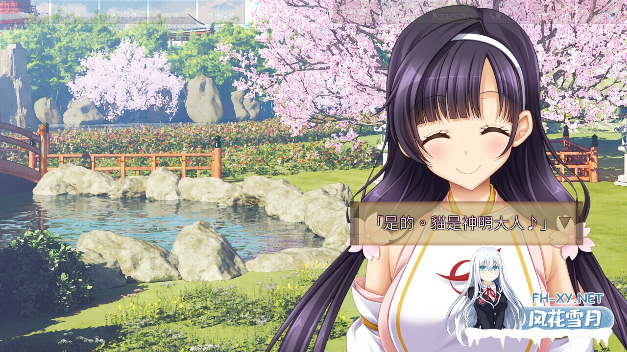 [ADV/动态/STEAM官中/巨乳]久那土國記/クナド国記[+鉴赏全解锁][PC/3.71G]-15.jpg