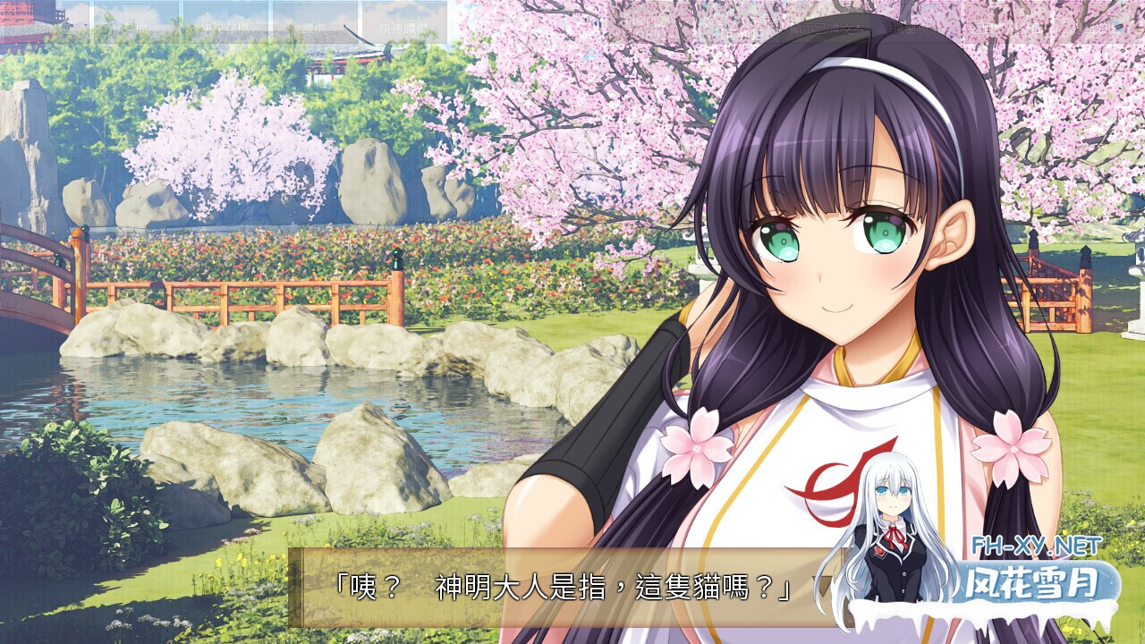 [ADV/动态/STEAM官中/巨乳]久那土國記/クナド国記[+鉴赏全解锁][PC/3.71G]-16.jpg