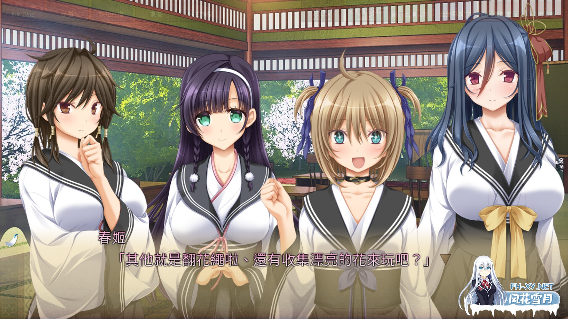 [ADV/动态/STEAM官中/巨乳]久那土國記/クナド国記[+鉴赏全解锁][PC/3.71G]-20.jpg