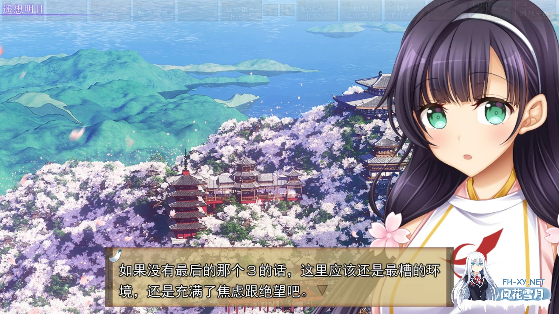 [ADV/动态/STEAM官中/巨乳]久那土國記/クナド国記[+鉴赏全解锁][PC/3.71G]-23.jpg