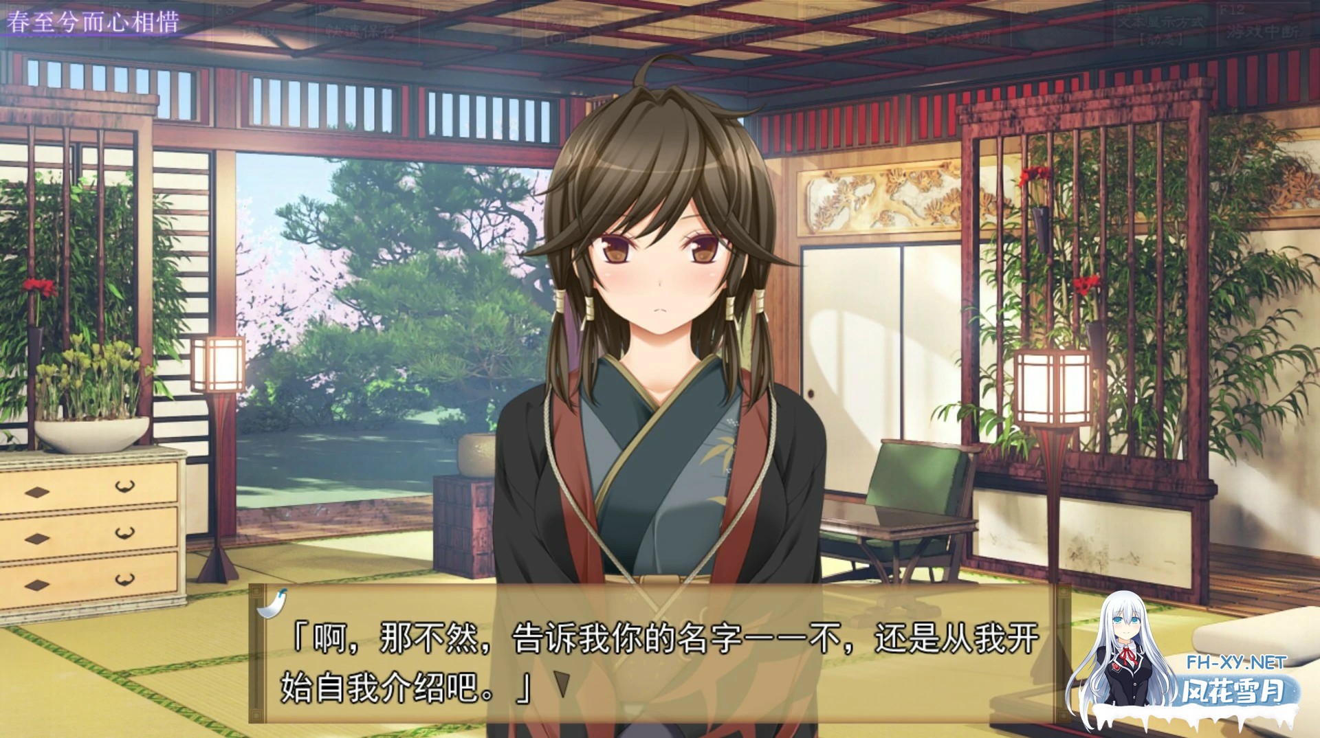 [ADV/动态/STEAM官中/巨乳]久那土國記/クナド国記[+鉴赏全解锁][PC/3.71G]-24.jpg