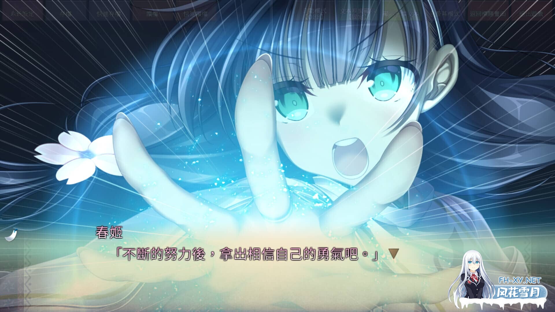 [ADV/动态/STEAM官中]久那土國記/クナド国記[+鉴赏全解锁][3.71G]-8.jpg