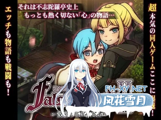 [RPG/机翻+AI文本/像素/TS/后宫/口交/更新][RJ01357968/不志陀羅亭社团]虚幻寓言2~爱与憎的利己主义/FalseMyth2~愛憎のエゴイズム~[Ver1.22][PC/4.8G]-5.jpg