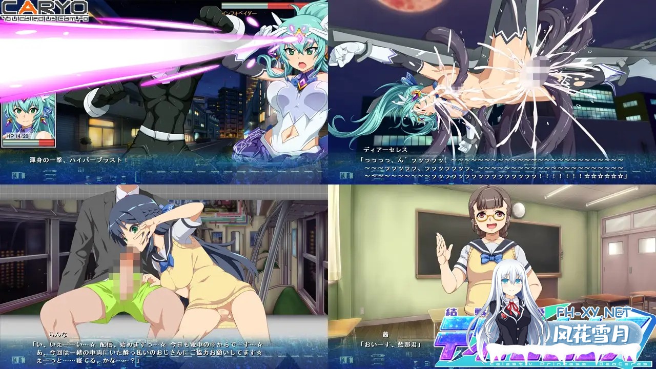 [SLG/羞辱/战斗H/触手/中出/魔法少女/机翻+AI文本][RJ01393734/CARYO社团]终战苍姬 蒂亚塞蕾丝/結戦蒼姫ディアーセレス[Ver1.1][PC/1.37G]-5.jpg