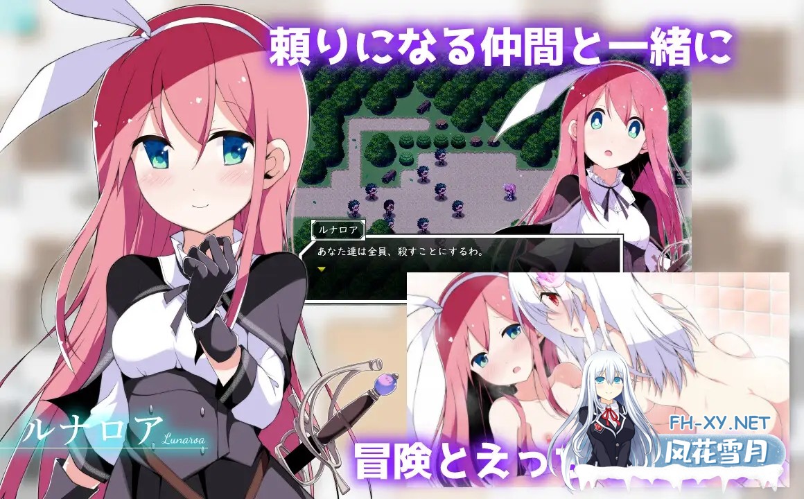 [精品RPG/汉化]零月的拉芙拉/零月のラウラ v1.10 官方中文版[PC/2.5G]-5.jpg