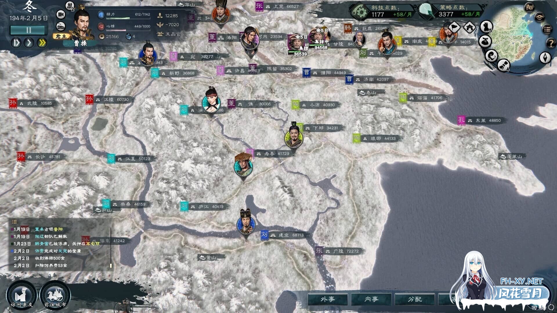[SLG/STEAM官中]英雄立志传：三国志[+修改器+大量绅士MOD整合包][4.5G]-9.jpg