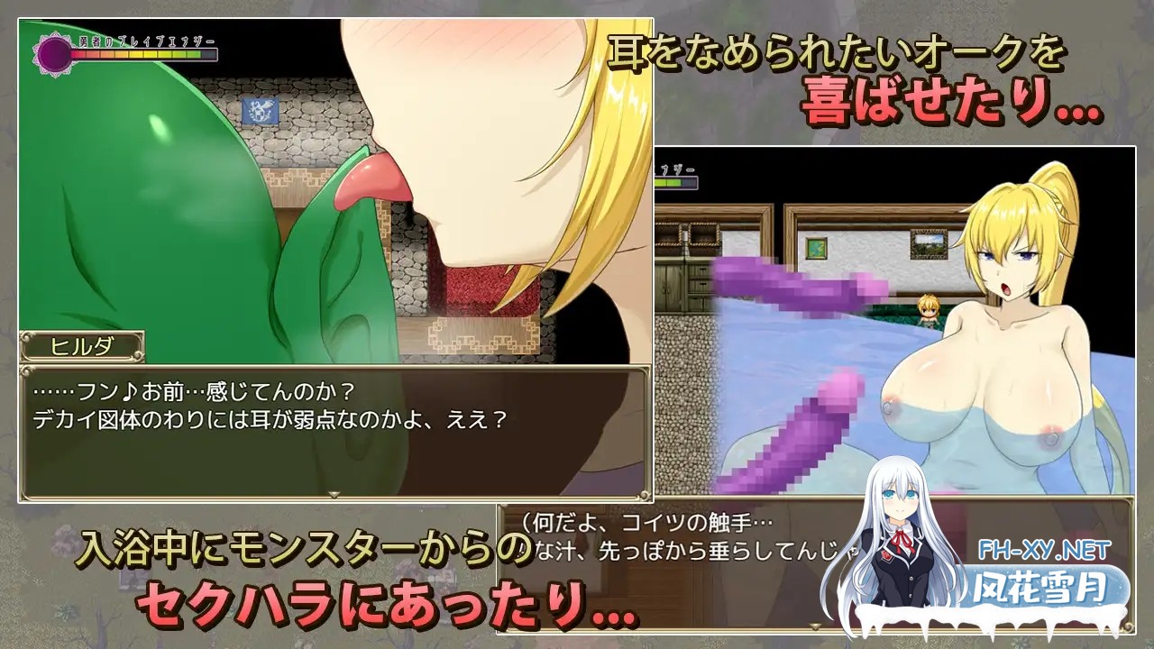 [RPG/NTR/怀孕/多p/足交/STEAM官中][RJ324675/キラ☆タマ社团]希尔达与淫欲之塔/ヒルダと淫欲の塔[+全CG][PC/770M]-8.jpg