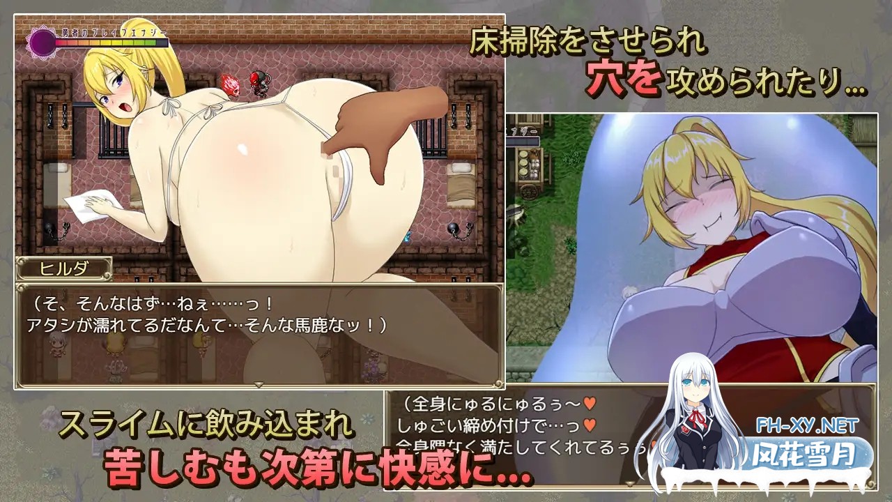 [RPG/NTR/怀孕/多p/足交/STEAM官中][RJ324675/キラ☆タマ社团]希尔达与淫欲之塔/ヒルダと淫欲の塔[+全CG][PC/770M]-7.jpg