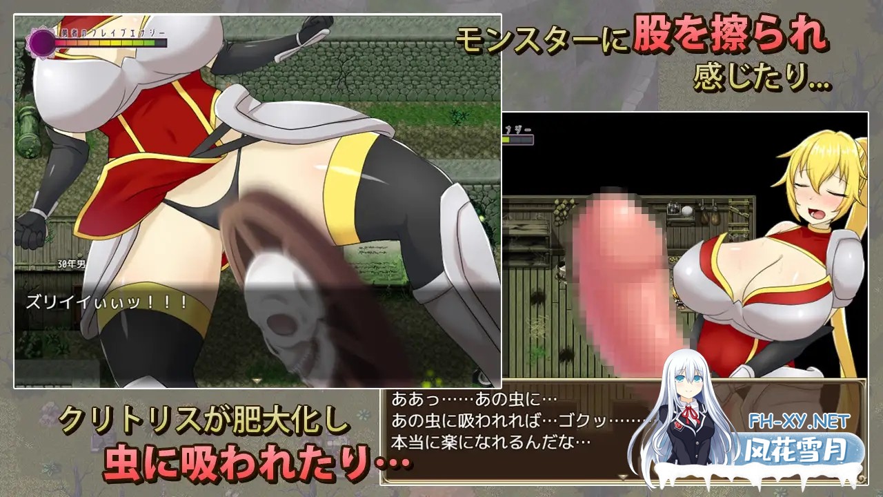 [RPG/NTR/怀孕/多p/足交/STEAM官中][RJ324675/キラ☆タマ社团]希尔达与淫欲之塔/ヒルダと淫欲の塔[+全CG][PC/770M]-6.jpg