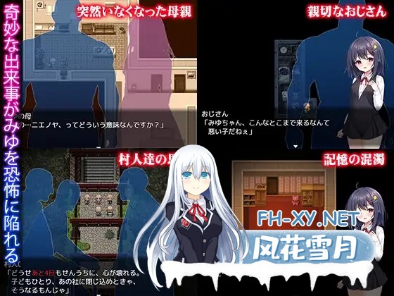 [RPG/机翻/萝莉/怀孕/拘束/触手/异种X][RJ01397367/PAON社团]懵懂萝莉与噬身魔/無知ロリとバケモノ[+全回想][PC/1.38G]-4.jpg