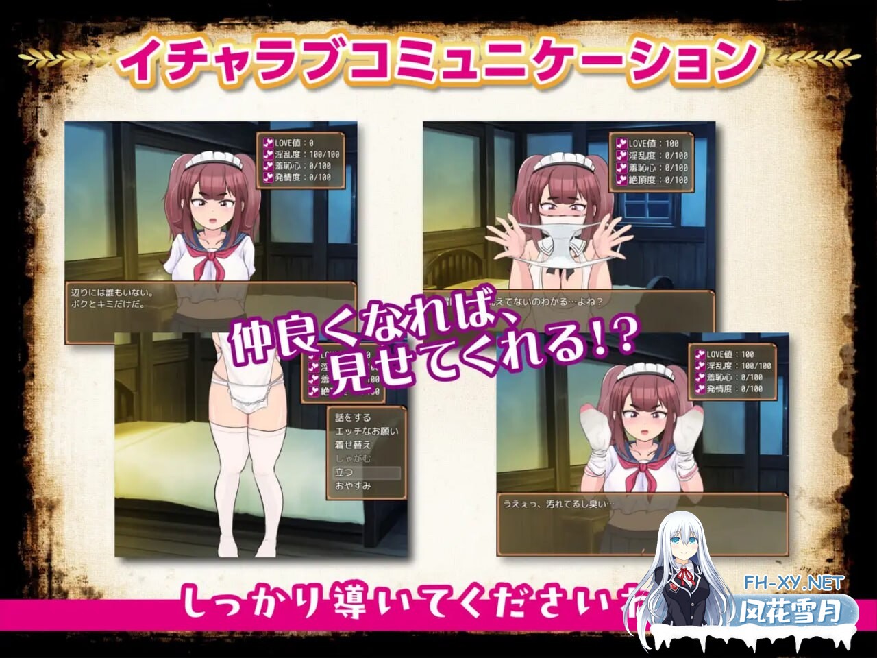 [日式RPG/NTR/汉化]最強勇者∞转生少女 常规但严肃的传说EA v1.56 AI汉化版+全CG存档[PC/1.9G]-5.jpg