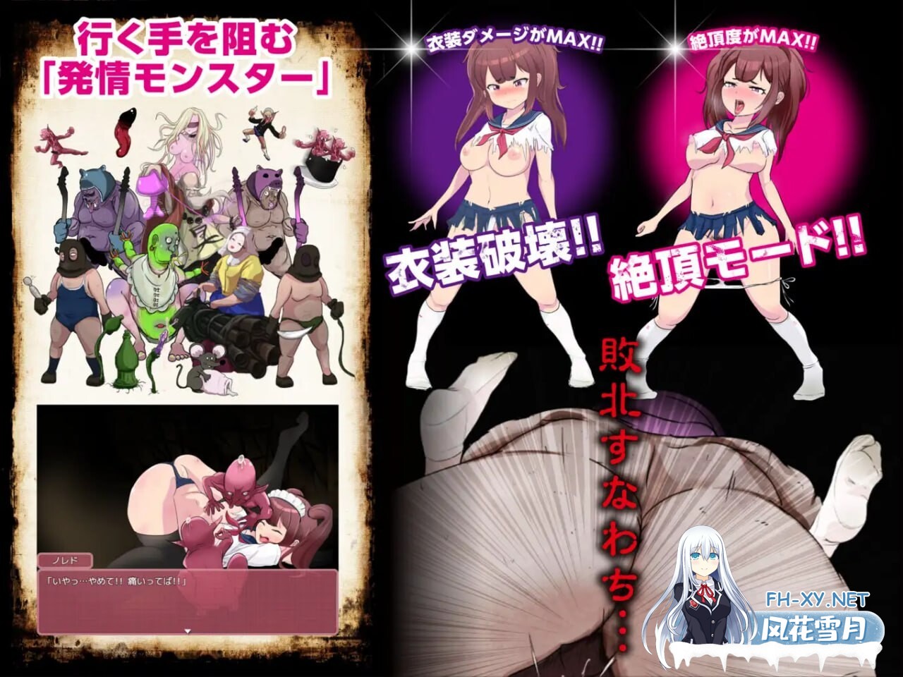 [日式RPG/NTR/汉化]最強勇者∞转生少女 常规但严肃的传说EA v1.56 AI汉化版+全CG存档[PC/1.9G]-6.jpg