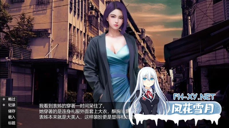 [亚洲风SLG/中文]视灵 贰 視靈2/Vision Ghost2 v1.03 官方中文步兵版[PC/1.3G]-6.jpg