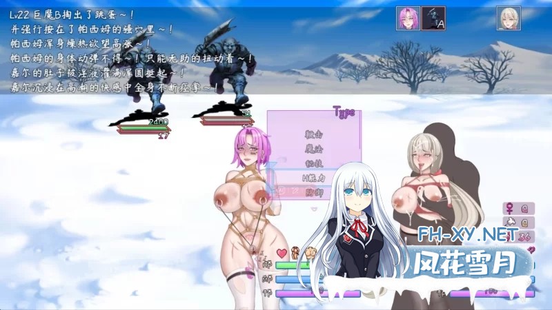 [国产RPG/中文/2D步兵]The original promise 最初约定的故事 V1.03 官方中文步兵版[至第二章][1G/新作]-5.jpg
