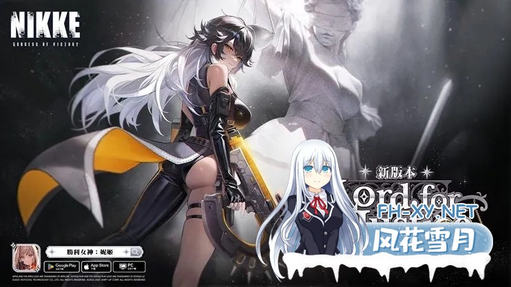 [单机破解/全内容]胜利女神:妮姬NIKKE V133.8.2 天机阁5月本地一键端 [5月更新版/全角色/全皮肤/一键端/全剧情/付指令代码][20G/更新]-8.jpg