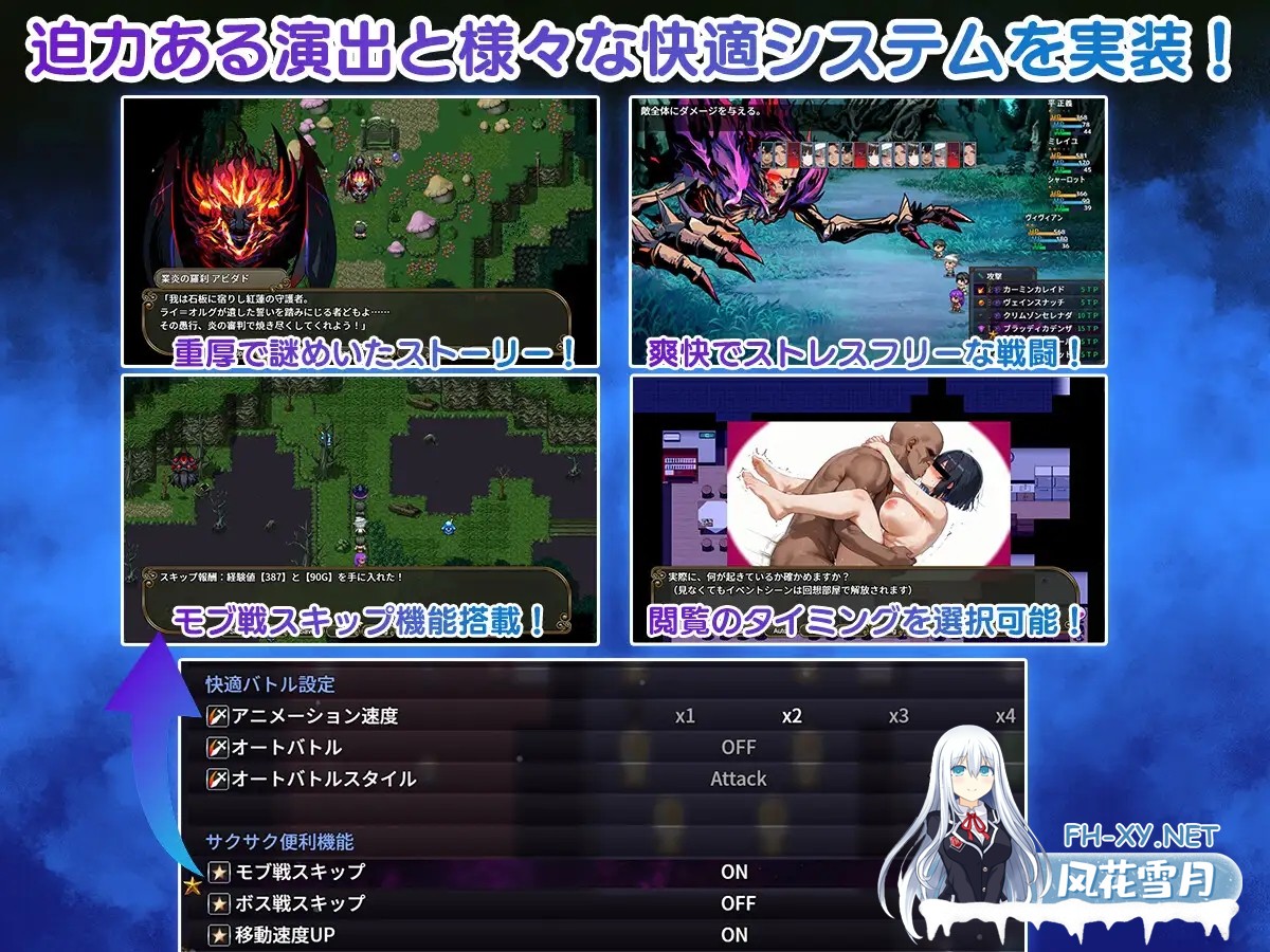 [RPG/AI汉化/幻想/NTR/口交][RJ01392902/Yoshizou888社团]NTR寝取学园/NTR寝取られ学園～花の女子達と異世界からの来訪者～ SIDE正義[Ver1.01][PC+安卓/3.02G]-9.jpg