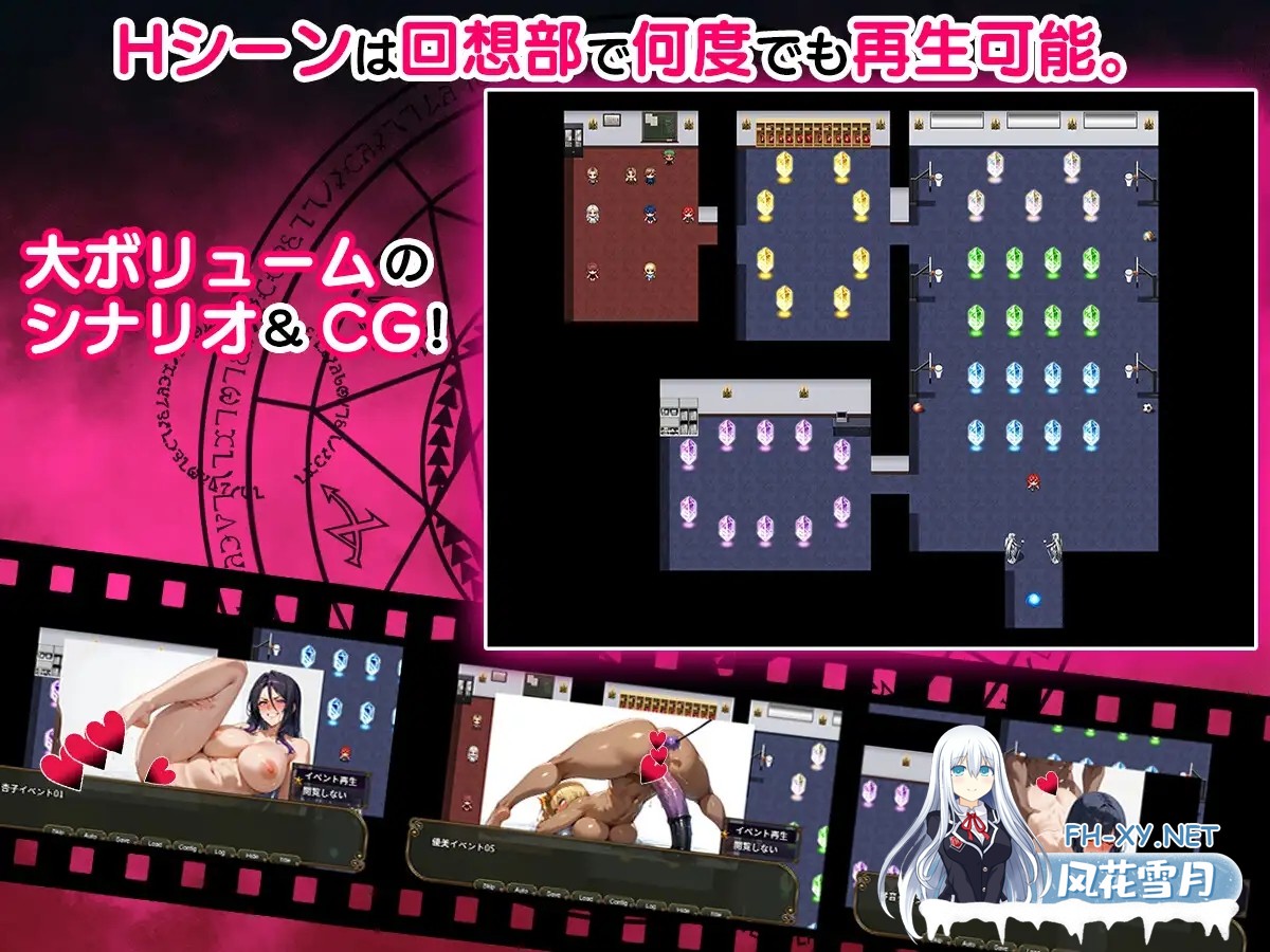 [RPG/AI汉化/幻想/NTR/口交][RJ01392902/Yoshizou888社团]NTR寝取学园/NTR寝取られ学園～花の女子達と異世界からの来訪者～ SIDE正義[Ver1.01][PC+安卓/3.02G]-8.jpg