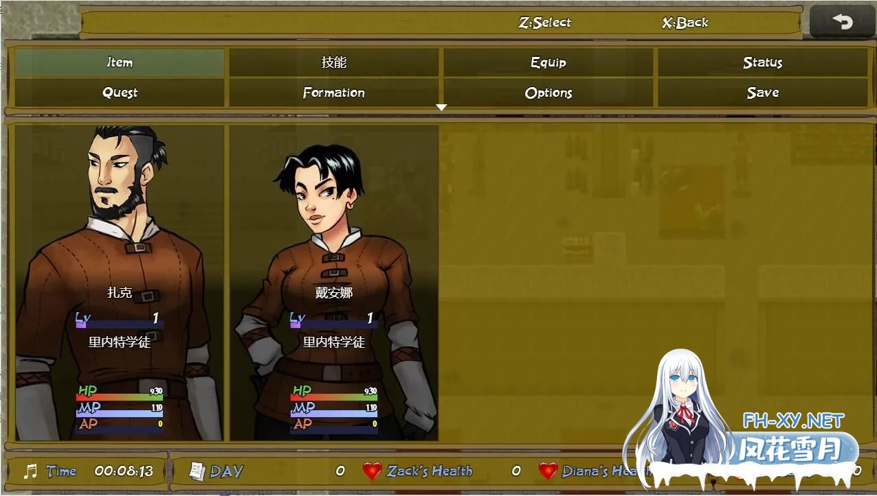 [RPG/汉化/多P/口交/动态/更新]超能RINETS冒险 真实/SUPER RINETS QUEST REAL[Ver0.8][PC+安卓/2.30G]-5.jpg