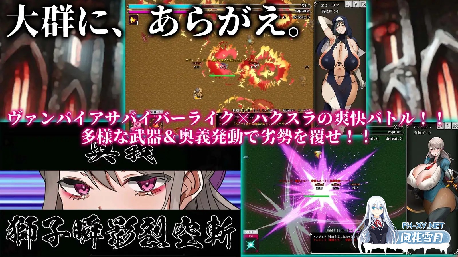 [RPG/人妻/NTR/多P/触手/巨乳/动态/机翻/更新][RJ01265307/ちょいや社团]不可抗拒！！人妻生存者/あらがえ!!人妻サバイバー[Ver2 f6][PC/4.60G]-4.jpg
