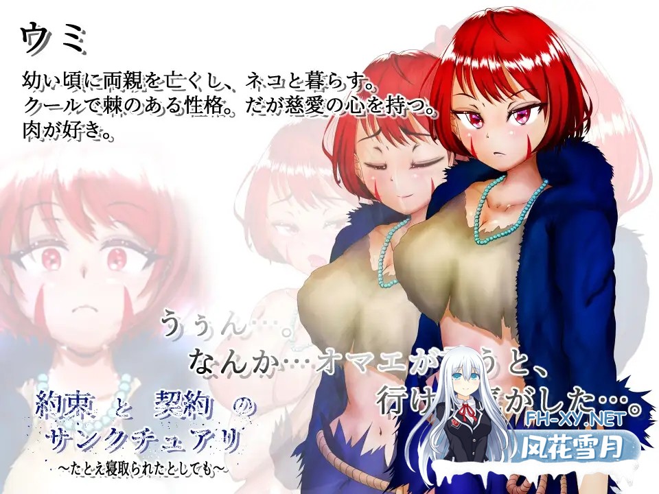 [RPG/NTR/机翻+AI文本/被NTR/纯爱/人妻/魔物娘][RJ308513/はちょん社团]契约与誓言的圣域～即使被他人NTR～/約束と契約のサンクチュアリ～たとえ寝取...-3.jpg