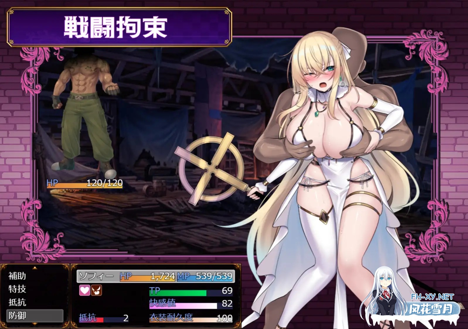 RPG精品/汉化/战斗X/PC+安卓]修女索菲与魔女的诅咒 修道女ソフィーと魔女の呪い Ver1.0.0 Mtool汉化[5.15G]百度-6.jpg