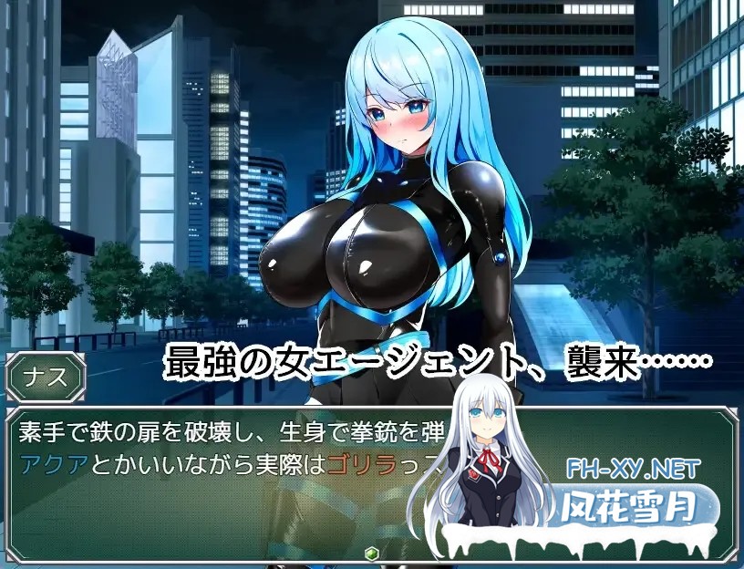 [日系RPG/AI汉化/动态]特工水 VS 色诱陷阱实验室 エージェント・アクアVSエロトラップラボ ver.1.02 Mtool汉化[958M]-4.jpg