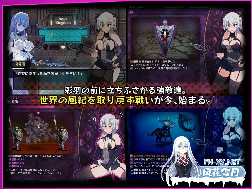 [日系RPG/汉化/动态] 风纪委员会做关于女银魔的梦吗? 風紀委員は女银魔の夢を見るか Ver1.09 Mtool汉化[2.66G]-4.jpg