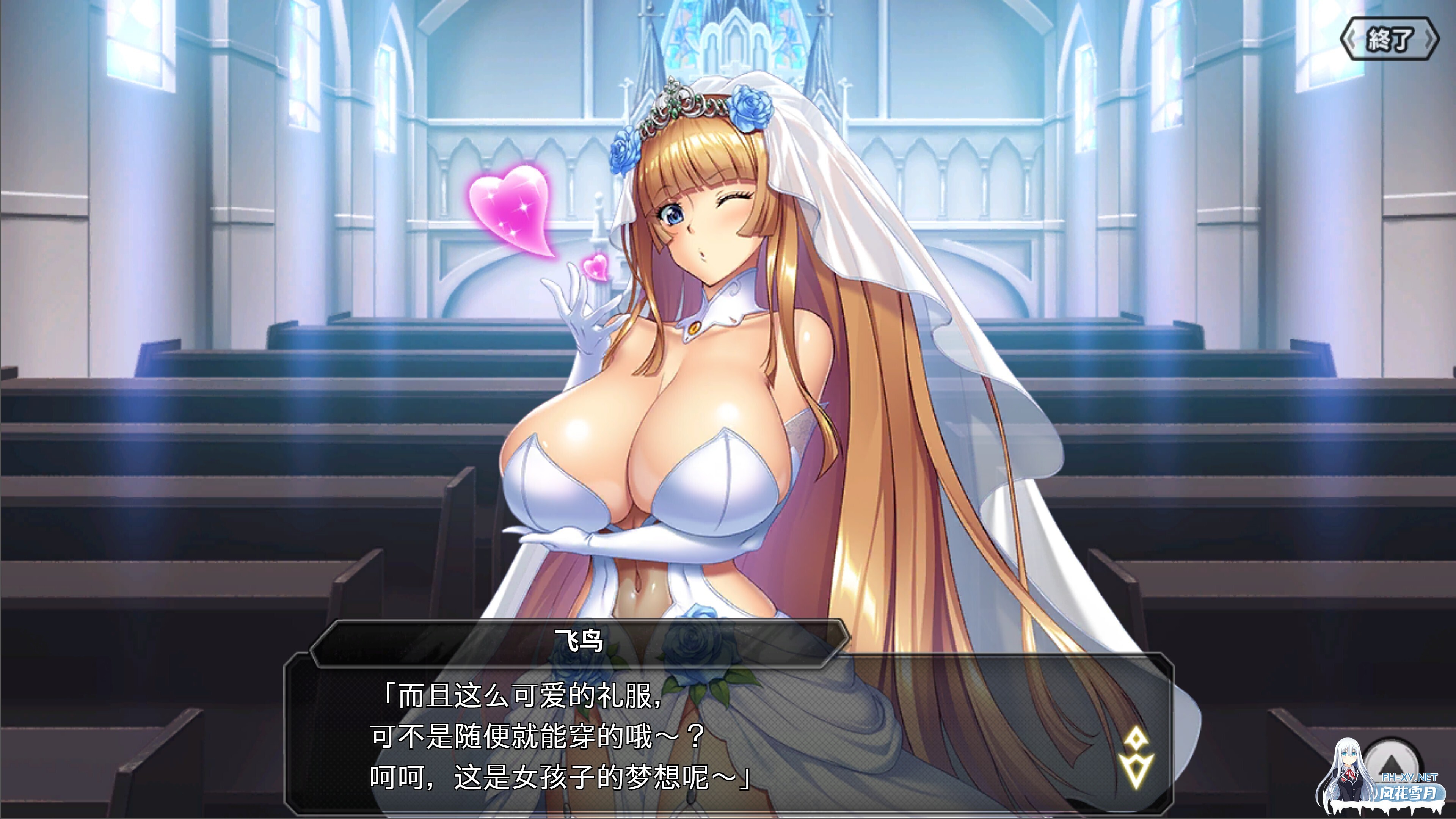 [绅游破解/汉化版/全内容]对魔忍RPGX 25/5/31离线版 全文本/全剧情AI汉化润色V3.5版 [千万字级别汉化][24G/新汉化]-3.jpg