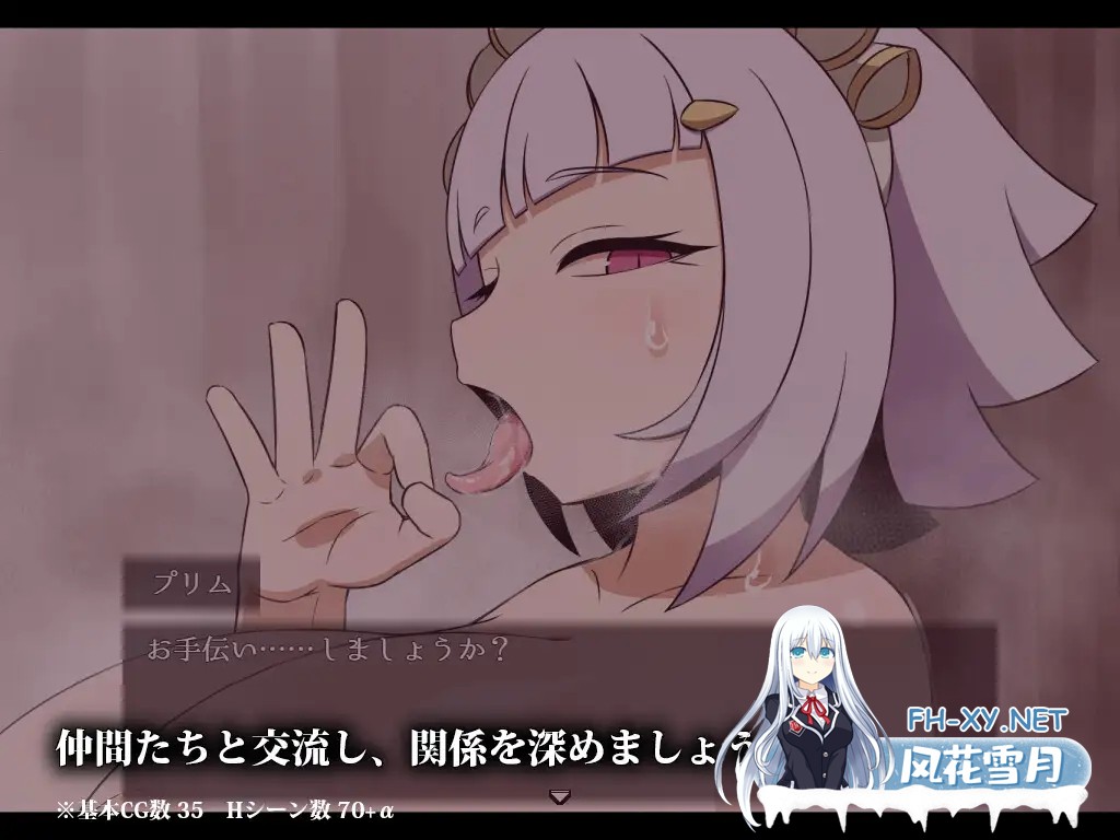 [RPG/AI汉化/淫乱/肛交/反向奸/更新][RJ01225955/リーフジオメトリ社团]极度口渴/SEQUEL thirst[Ver2.02+作弊码][PC+安卓/2.30G]-1.jpg