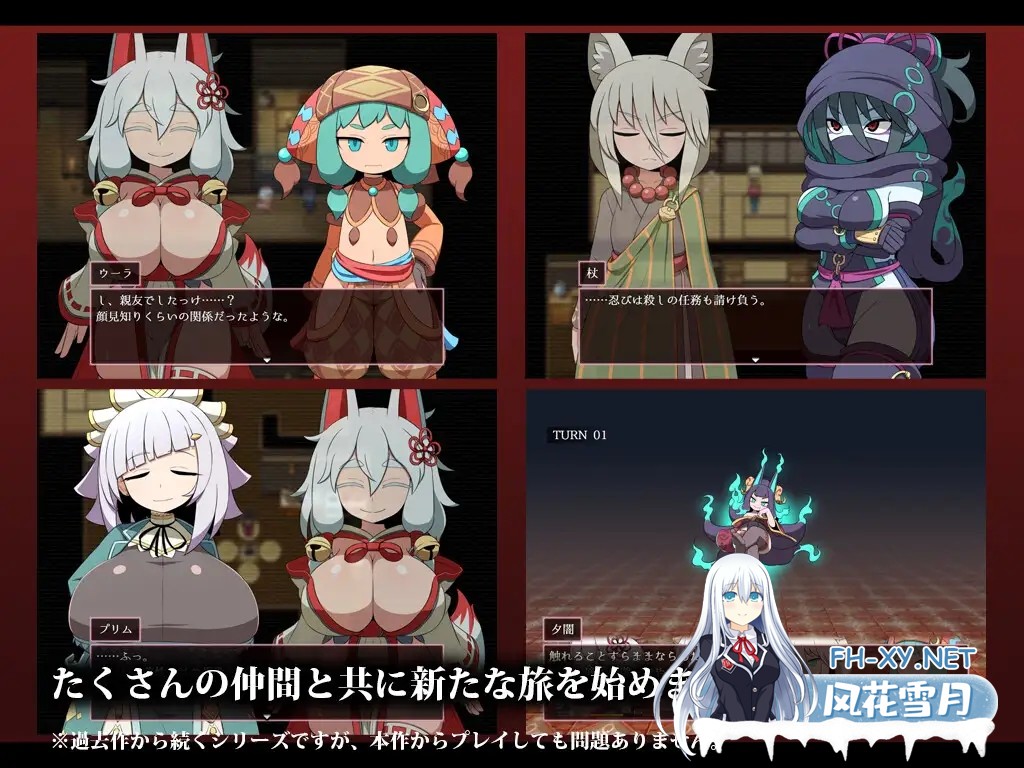 [RPG/AI汉化/淫乱/肛交/反向奸/更新][RJ01225955/リーフジオメトリ社团]极度口渴/SEQUEL thirst[Ver2.02+作弊码][PC+安卓/2.30G]-2.jpg