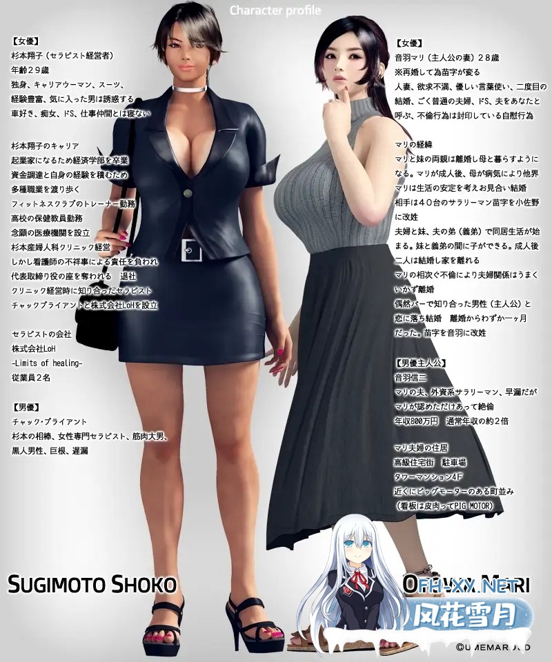 [3D/DL官中/人妻/NTR/中出/乳交/巨乳/更新][RJ01399875/梅麻呂3D]性治疗师 GAME版/セックスセラピスト GAME版[Ver1.02][PC/3.54G]-4.jpg