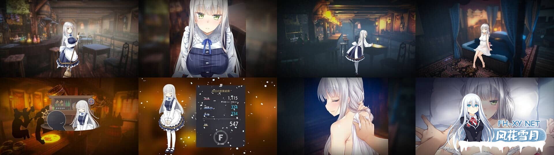 [SLG/官中]堕落/崭新世界 Fallen/Brand New World V1.0.4 官方中文正式版+存档[1.1G]-4.jpg
