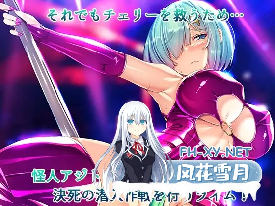 [拔作ADV/汉化]圣宝晶华魔法圣剑少女 聖宝晶華セイントライム 1+2 繁体中文汉化版[3.2G]-4.jpg