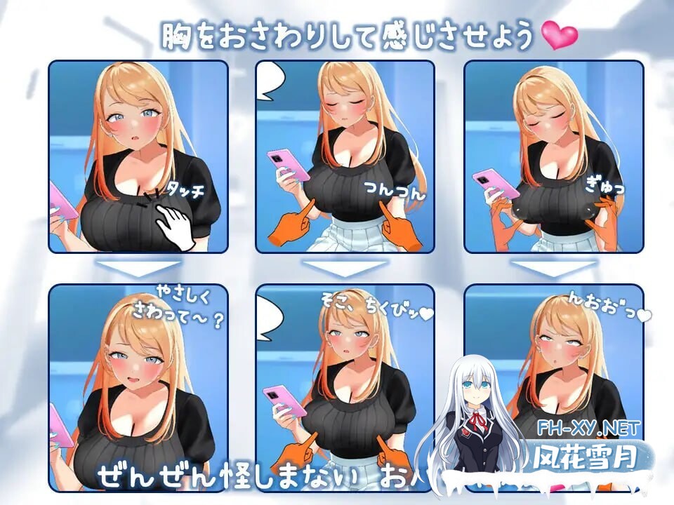 [触摸SLG/动态]羞耻！辣妹女大学生的健康体检 [新作] [830M]-7.jpg