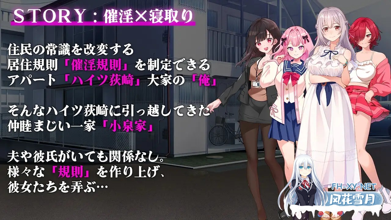[RPG/机翻+AI文本/NTR/中出/巨乳/乳交/口交/更新][RJ01379123/出た、見た、買った。社团]催淫公寓～以催淫居住规则支配居民～/催淫アパート～催淫居...-6.jpg