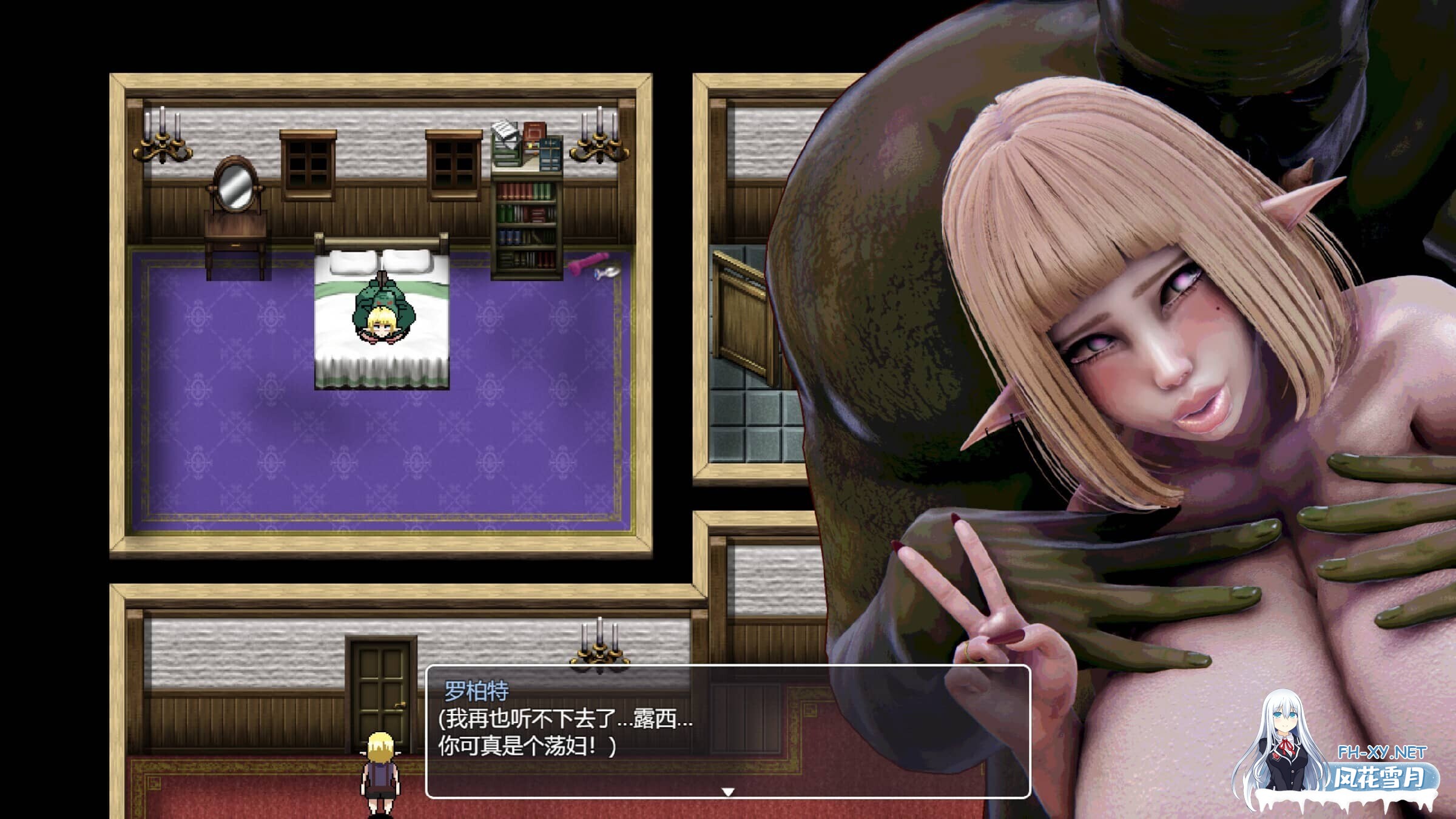 [RPG/PC+安卓] NTR生活/NTR Life[Ver0.2+礼包码][2.30G]-11.jpg