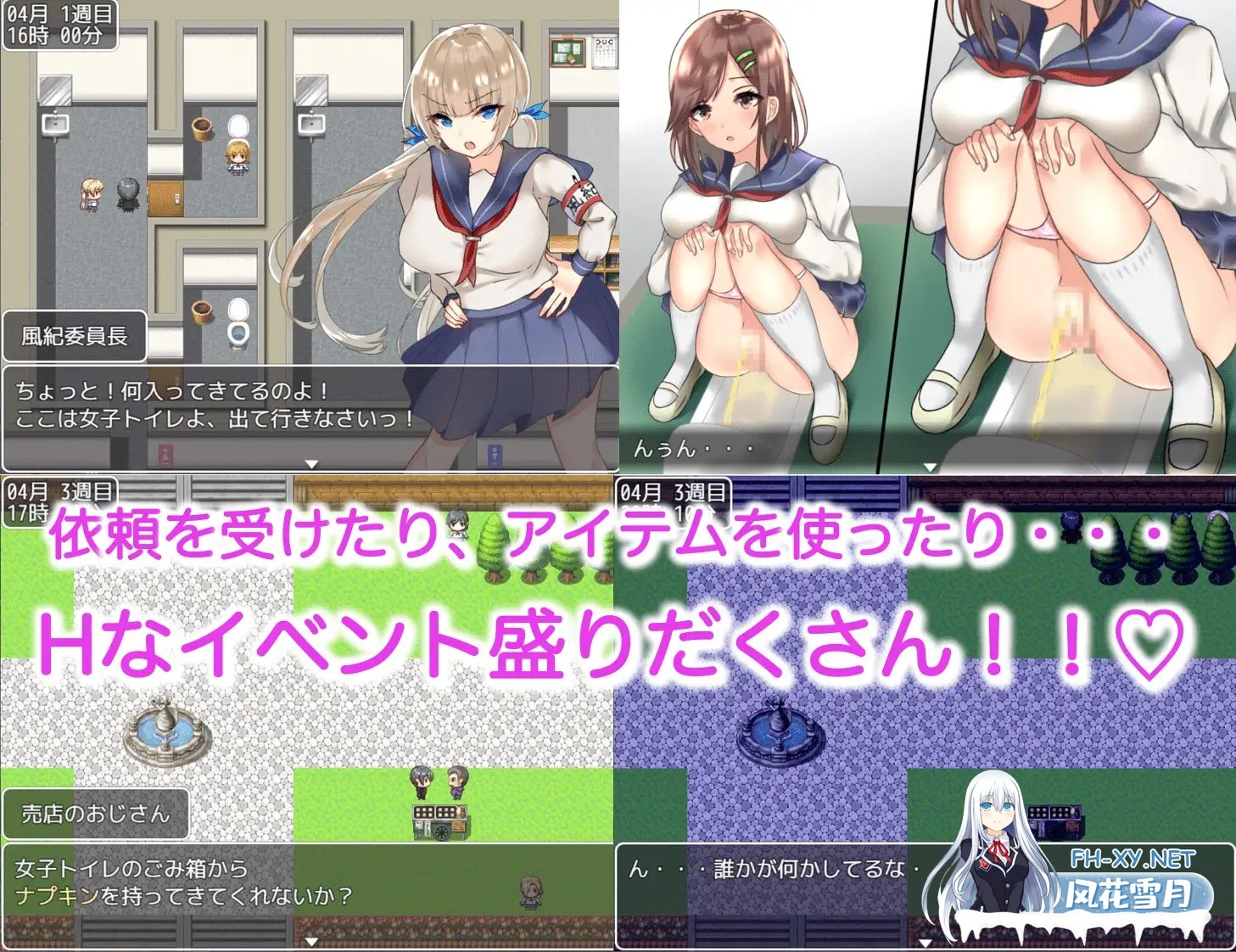 [RPG/巴比伦汉化/NTR/中出/巨乳/放尿][RJ283547/やとてな社团]和大欧派JK们恋爱来度过高中生活的游戏/巨乳JK達と恋愛したりHしたりして高校生活を送...-5.jpg