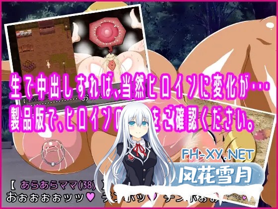 [SLG/机翻/人妻/中出/怀孕/小便/西瓜肚][RJ01378504/カチドキラッシュ社团]揭开真面目～哎呀呀竟是妈妈！？(37)～/めくるがママ～あらあらママ(37)～...-5.jpg