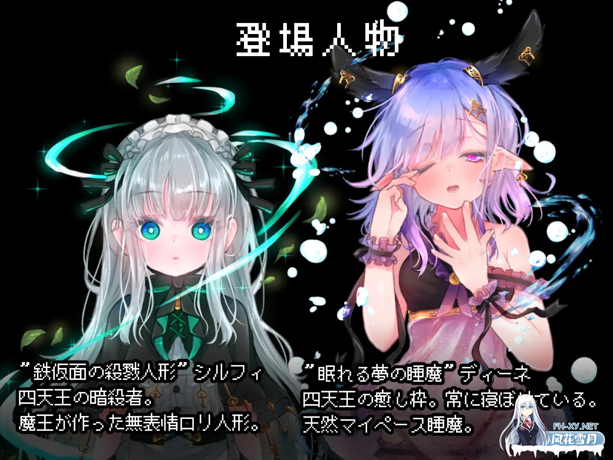 [日式RPG/AI汉化/动态CG]紧急任务!讨伐四天王~如果讨伐成功就消灭他们触手游戏~ 緊急クエスト!四天王を討伐せよAI汉化版[300M/新作]-6.jpg