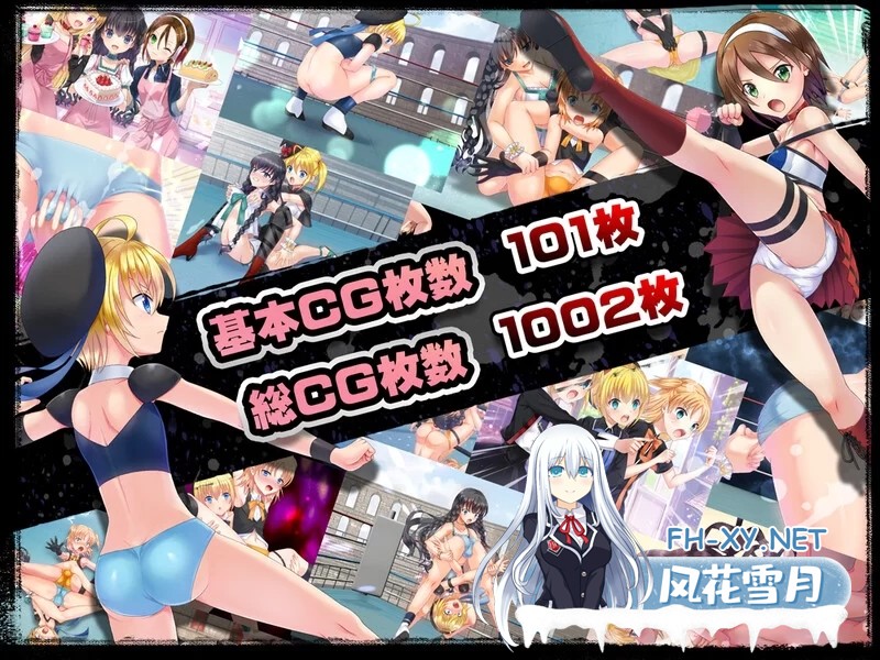 [日式大作SLG]公主角斗士 エロ摔角双打赛!アリコレ-Aria corporation- V1.0.1 AI汉化 [4.7G/新作]-5.jpg
