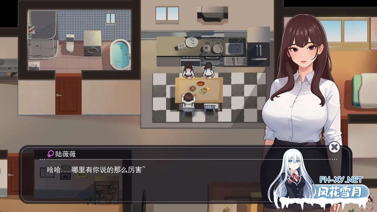 SLG/官中/无码]职场幻想 在充满爱意的小镇杏福生活的故事 Workspace Fantasy Ver1.3.3 官方中文步兵版+DLC[4.73G]UC-4.jpg