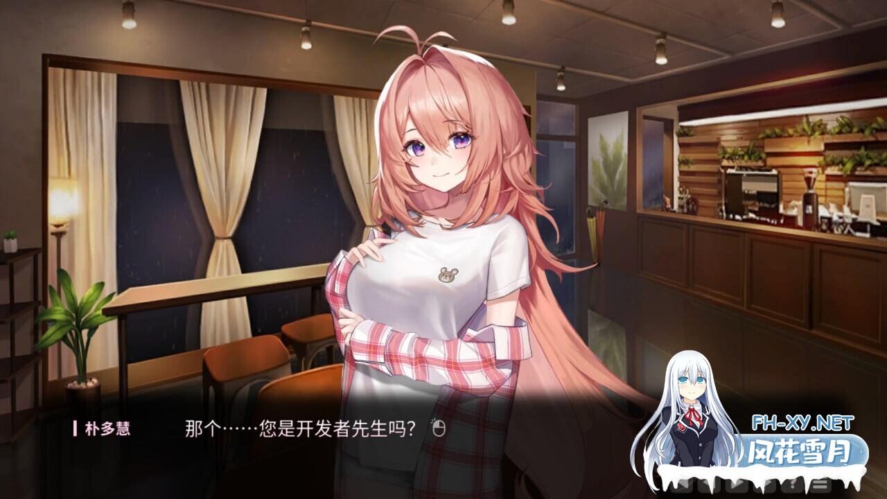 [SLG/官中]爱在登录 Love in Login v2.05[815M]-3.jpg