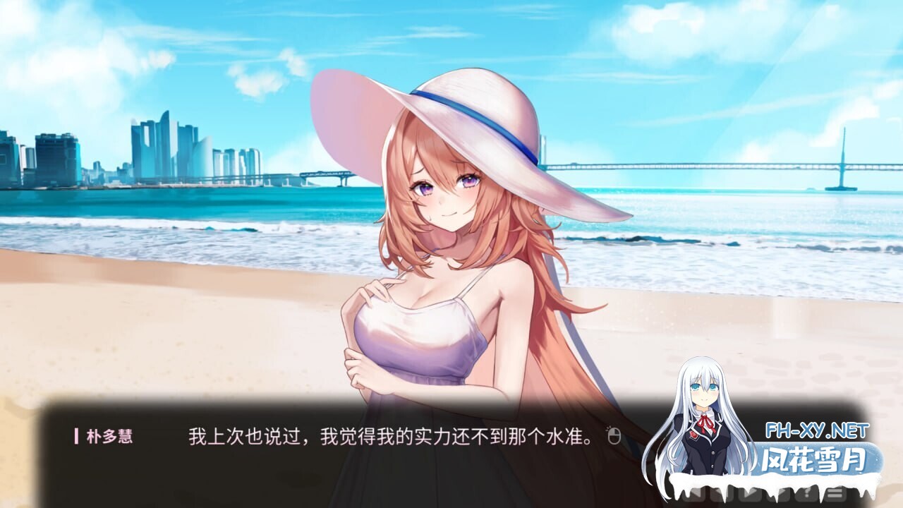 [SLG/官中]爱在登录 Love in Login v2.05[815M]-5.jpg